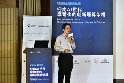 聯發科（MediaTek）的吳驊處長