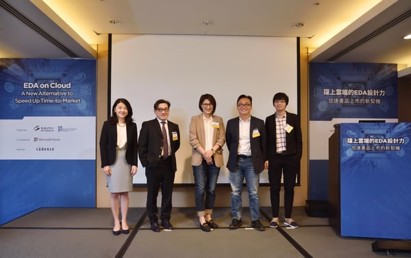 雲端的EDA設計力, 蘇貞萍, 宋栢安, 呂欣育, 陳怡婷